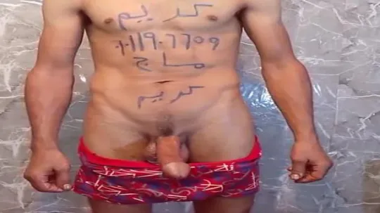 الواد كريم بتاع المساج ينيك موزة حلوة وهو بيعملها مساج