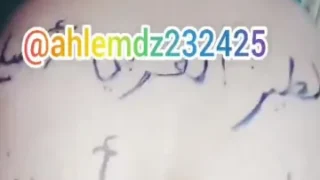 طيز عربية اصيلة ونيك ممتع وجديد روعة