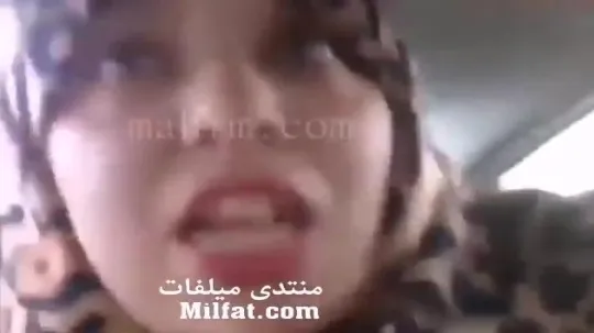 جزائرية محجبة تغتصب بقوة داخل سيارة في طريق مهجور