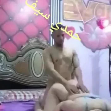 عروسة صعدية مصرية تتناك في شهر العسل